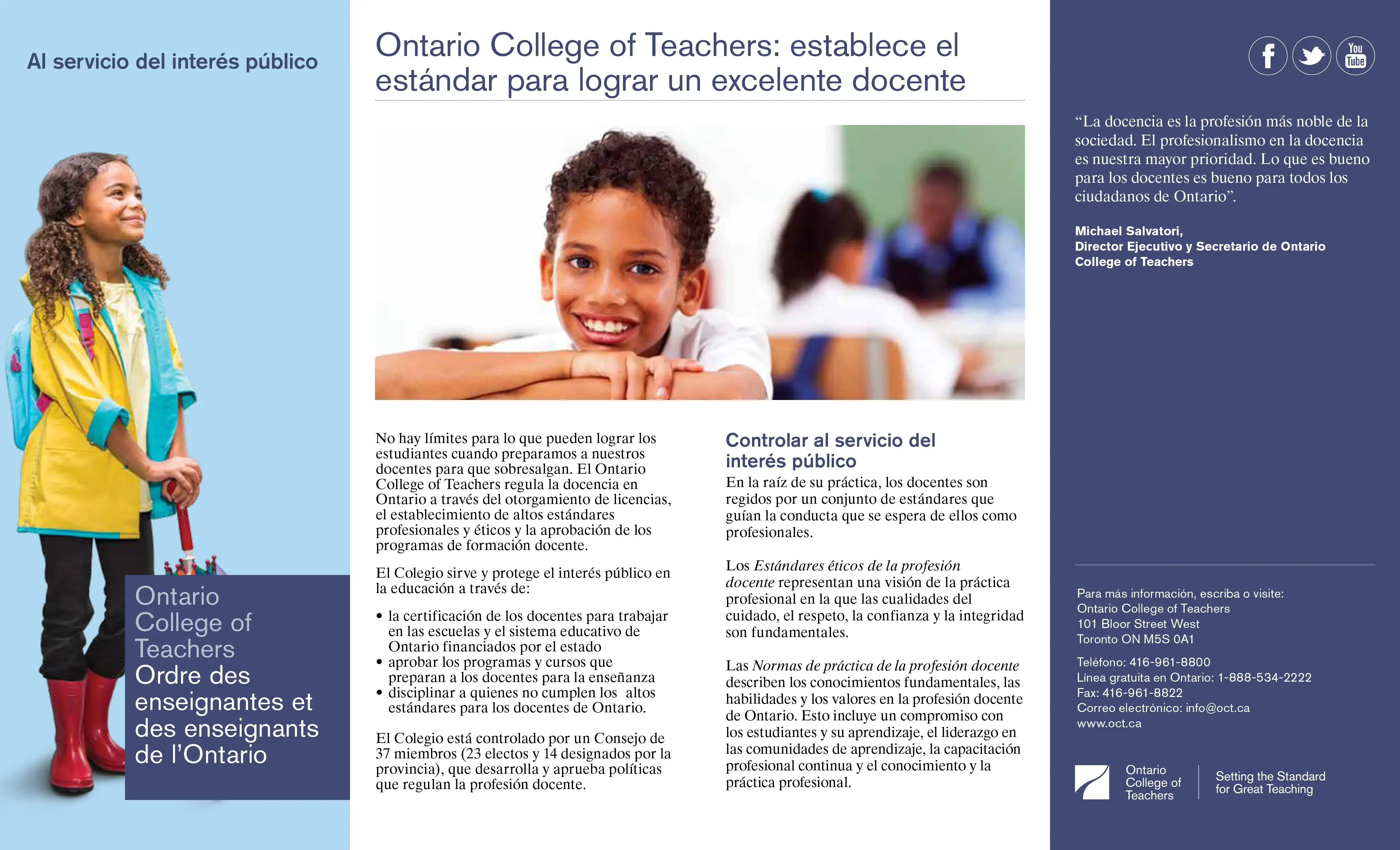 Serving the Public Interest Spanish cover